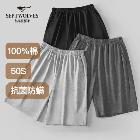 七匹狼男士睡裤夏季纯棉居家裤男款宽松大码短裤家居大裤衩五分裤商品大图