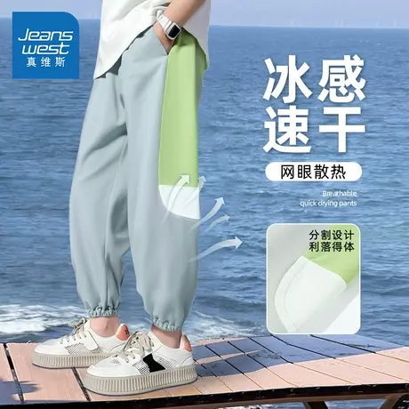 真维斯男童防蚊裤2025新款夏季薄款男大童速干长裤运动裤儿童裤子图片