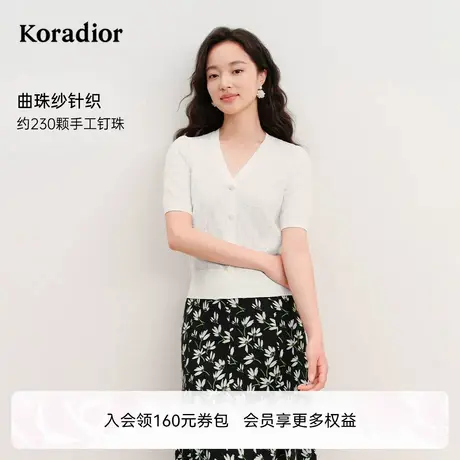 koradior珂莱蒂尔2025夏季新款舒适亲肤V领套头针织衫女短袖上衣图片