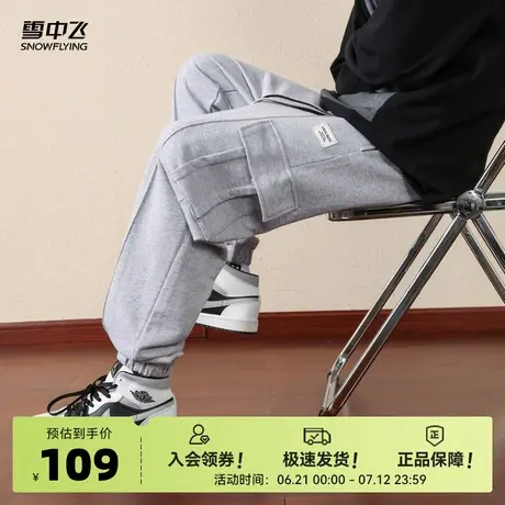雪中飞2025夏新款男士休闲长裤纯棉宽松时尚潮流束脚显瘦百搭舒适图片