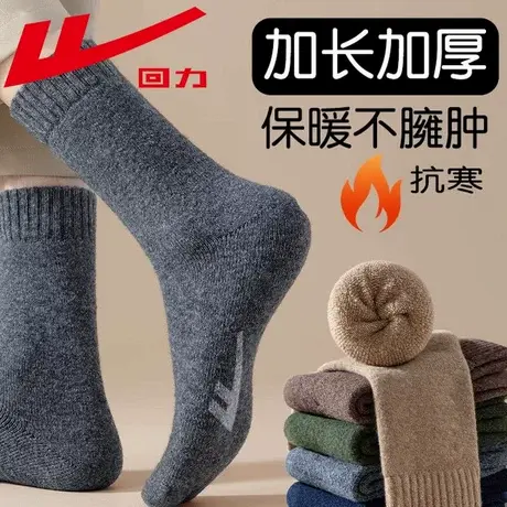 Warrior/回力巨厚保暖袜子秋冬季毛圈中筒袜男女同款东北雪地长袜商品大图