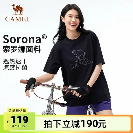 骆驼女装速干衣T恤2025夏新款宽松抗菌凉感透气圆领印花休闲上衣商品大图