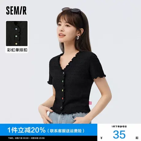 森马短袖T恤女短款木耳边V领小个子2025夏季新款排扣修身肌理开衫图片
