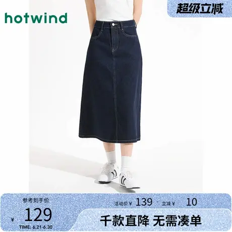 热风牛仔半身裙2025年夏季新款女士A版牛仔半裙高腰显瘦百搭短裙图片