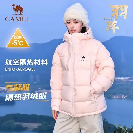 骆驼气凝胶羽绒服女装冬新款防泼水防风保暖连帽面包服羽绒服外套图片