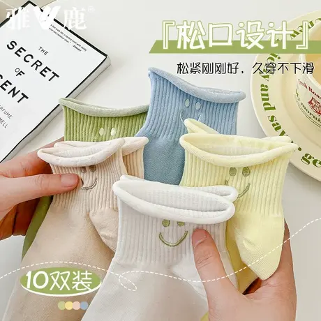 雅鹿诸暨袜子女士春秋款中筒袜美拉德条纹加绒堆堆袜冬季长袜商品大图