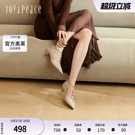 真美诗2025春季新款宝石链条T字带法式猫跟单鞋女YCQ01AQ5图片