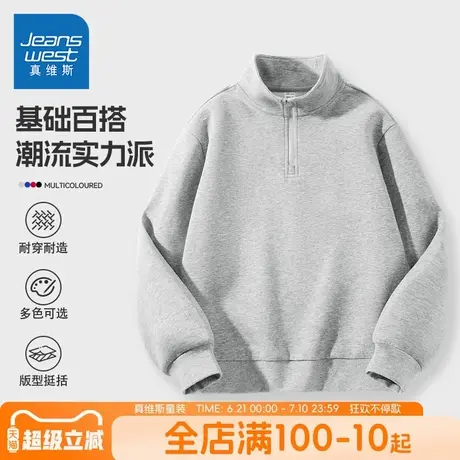 真维斯童装儿童卫衣春秋款2025新款男童宽松套头衫大童运动服秋装图片