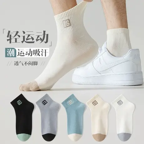 雅鹿袜子男士夏季薄款短袜男生低帮运动棉袜夏天防臭吸汗白色船袜商品大图