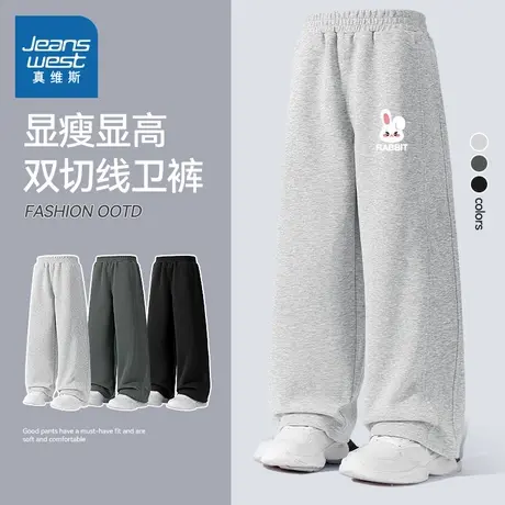 真维斯童装女童裤子春秋款2025新款女孩百搭直筒裤洋气儿童阔腿裤图片