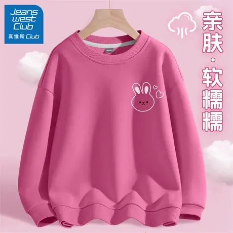 真维斯女童卫衣春秋款2025新款儿童洋气薄款上衣大童春装女孩上衣商品大图