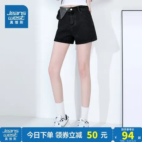 JY真维斯女装小众设计感牛仔短裤 2023夏季新款 潮流直筒辣妹短裤商品大图