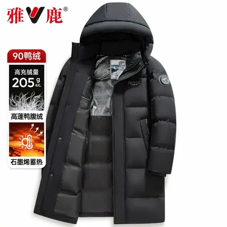 【石墨烯】雅鹿2025年冬季新款中长款羽绒服男士加厚休闲保暖外套商品大图