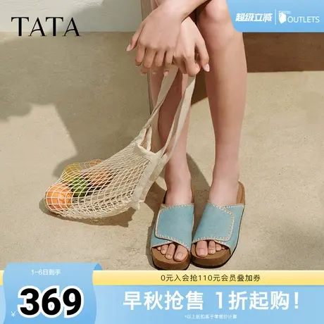 TATA他她休闲厚底拖鞋女鞋复古气质一字凉鞋2025夏季新款YQX01BT5图片