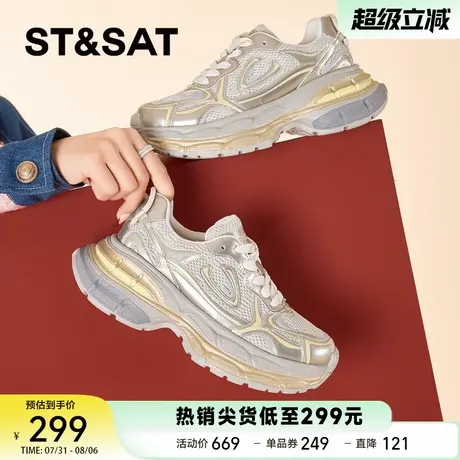 星期六老爹鞋2025新款复古增高百搭轻便显脚小女厚底款休闲鞋时尚商品大图