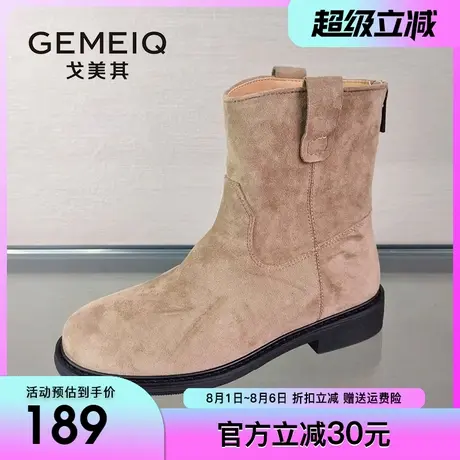 戈美其英伦风粗跟休闲短筒靴女2024冬季新款绒面圆头软底马丁靴女图片