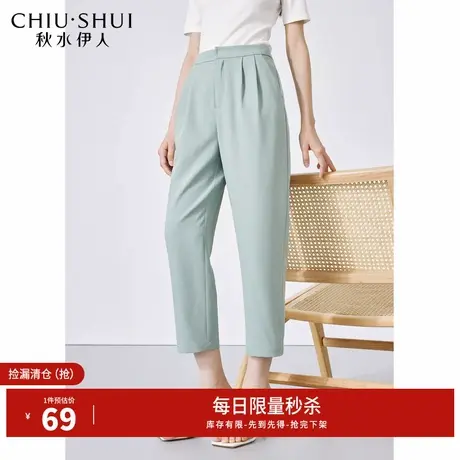 秋水伊人断码清仓西装哈伦九分休闲裤夏季女装小脚显瘦百搭裤子图片