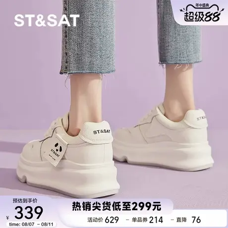 星期六真皮厚底小白鞋女2025秋新款百搭增高休闲小个子板鞋运动鞋商品大图