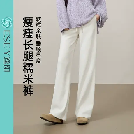 逸阳白色窄版阔腿裤女2025年秋季高腰垂感宽松直筒显瘦糯米休闲裤商品大图