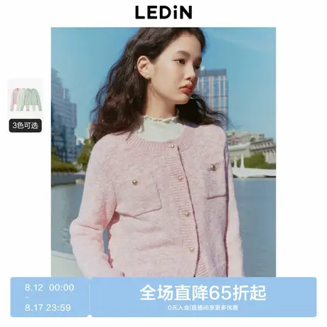 乐町圆领线开衫女秋冬季新款小香风毛衣开衫外套精致上衣图片