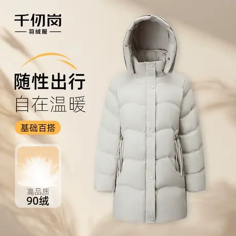 千仞岗2025秋冬新款中长款羽绒服立领可拆卸连帽保暖气质女款外套商品大图