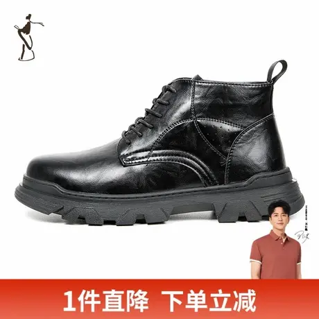 才子男鞋黑色高帮马丁靴男2024新款厚底防滑鞋子男士系带休闲皮鞋商品大图