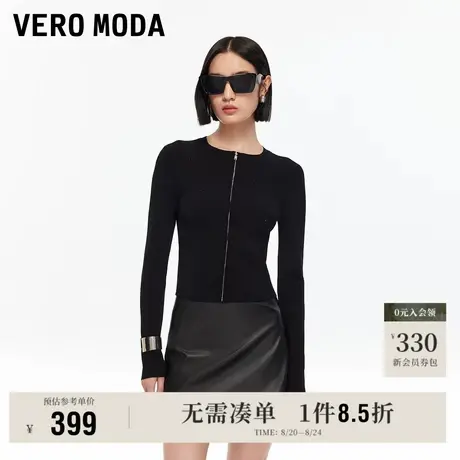 8.22上新Vero Moda针织衫女2025早秋新款钻饰纯色圆领修身上衣图片