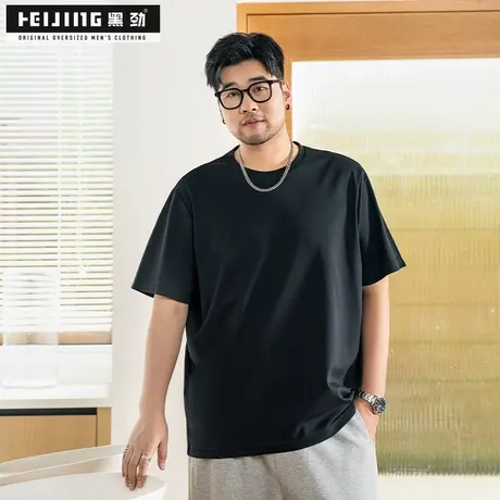 黑劲大码男装高级休闲T恤衫纯色简约肥佬加肥加大宽松显瘦短袖男商品大图