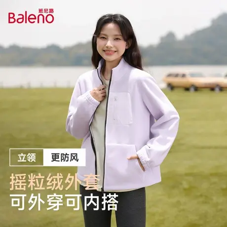 班尼路紫色摇粒绒外套女款2025秋季设计感小众百搭休闲慵懒衣服Q图片