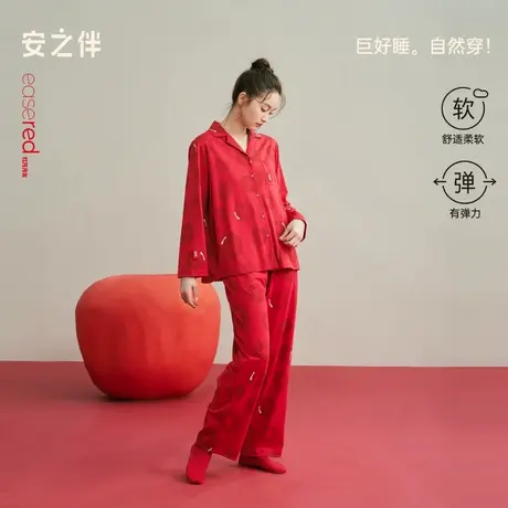 安之伴【巨柔软】红色睡衣女款春秋季纯棉结婚新婚家居服本命年商品大图