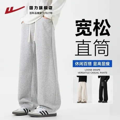 回力运动裤子男款2025春秋新款男士阔腿直筒裤休闲长裤灰色卫裤男商品大图