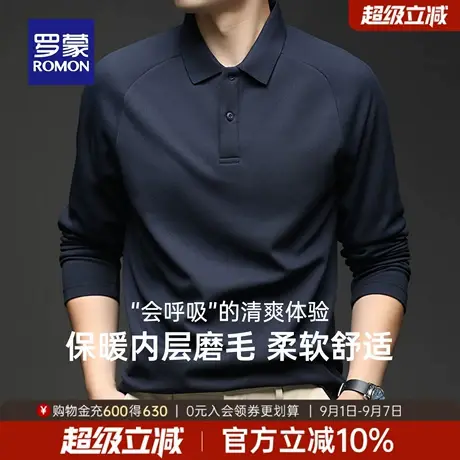 罗蒙男士时尚简约长袖POLO衫2025秋季新款纯色上衣百搭翻领T恤衫商品大图