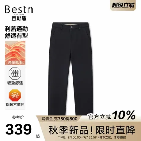 百斯盾官方男士休闲裤2025秋冬新款高弹商务通勤舒适合身中直筒裤商品大图
