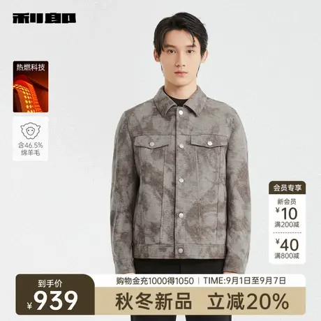 【热燃/绵羊毛】利郎官方 短款毛呢大衣男士2025冬季新款夹克外套商品大图