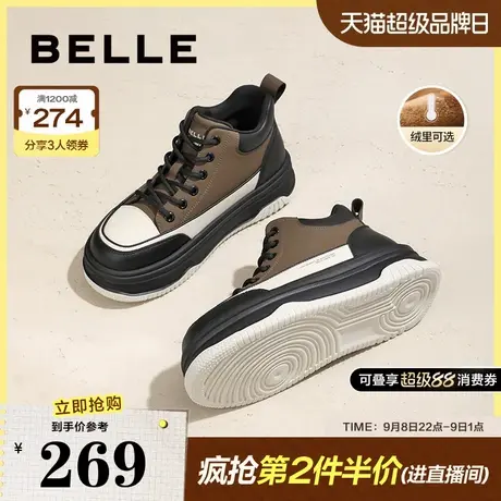 百丽复古加绒保暖高帮鞋女春季新款黑白鞋子运动鞋休闲鞋A6U1DAM4商品大图
