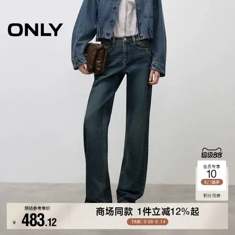 ONLY2025冬季新款舒适通勤复古水洗磨白做旧显瘦微喇裤牛仔裤女商品大图