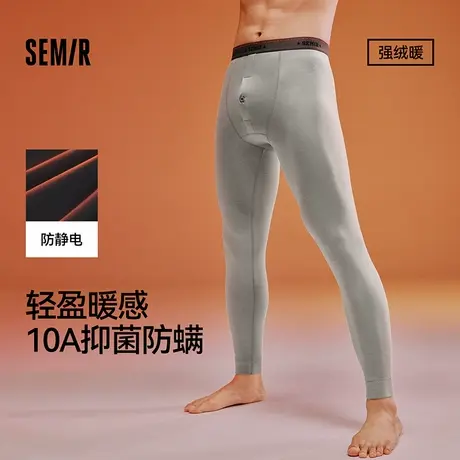 森马保暖裤男士2025新款10A抑菌加绒秋裤男生打底裤秋冬季抗静电商品大图