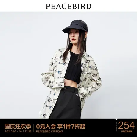 太平鸟印花长袖衬衫女2023夏装新款缎面时尚女士衬衣高级感别致图片
