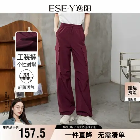 逸阳韩版工装裤女2025初秋新款宽松直筒阔腿束脚运动休闲美式裤子商品大图
