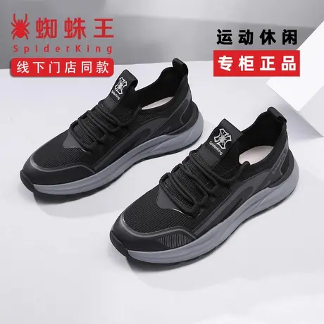 蜘蛛王男鞋2025秋冬新款舒适软底运动鞋厚底增高休闲透气跑步鞋男图片