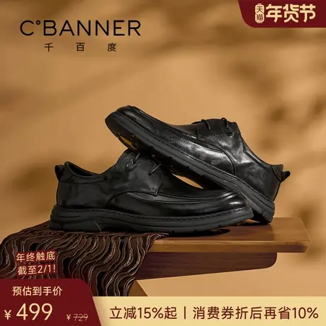 千百度2026春季真皮男鞋男士商务正装皮鞋休闲鞋轻便德比鞋商品大图