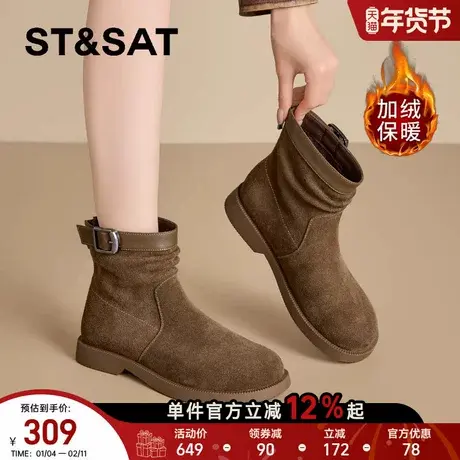 星期六短靴子加绒保暖马丁靴女春秋冬季新款堆堆靴超好看棉靴商品大图
