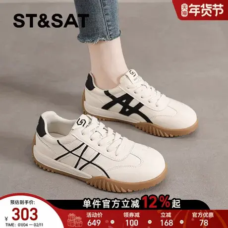 星期六德训鞋女款春季新款平底小白鞋百搭阿甘鞋休闲运动板鞋爆款商品大图