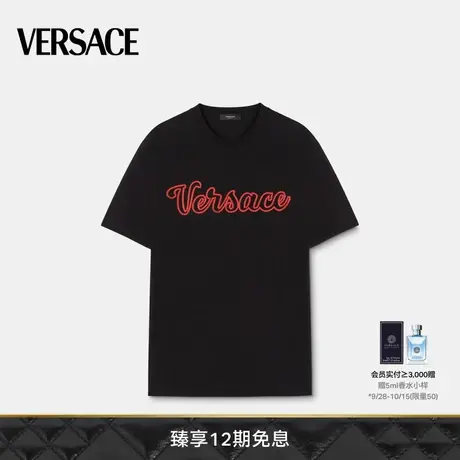 【限时优惠】VERSACE/范思哲 男士Varsity Logo T恤刺绣棉质短袖图片