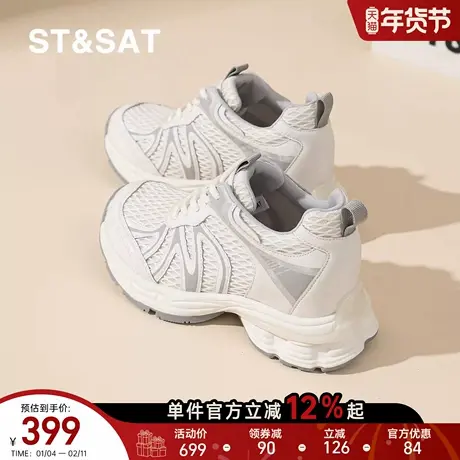 星期六厚底内增高老爹鞋女春季新款网面透气轻便运动休闲鞋显脚小商品大图