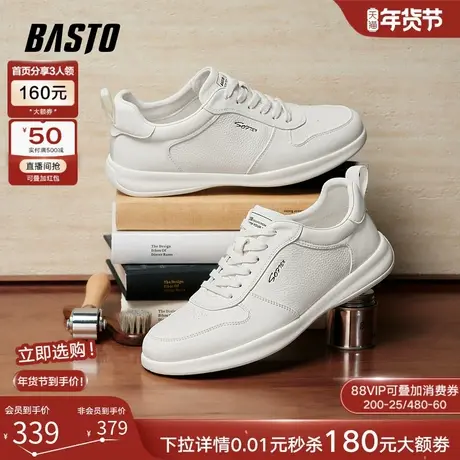 百思图26春季商场新款时尚轻便小白鞋街头运动休闲板鞋男L3619AM6商品大图