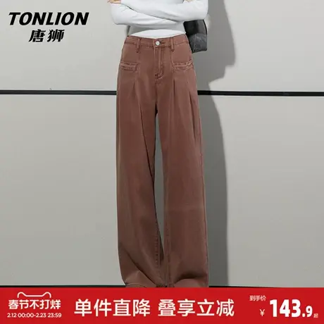 唐狮美拉德风咖色阔腿牛仔裤女高腰宽松直筒垂感拖地裤2026新款GB图片