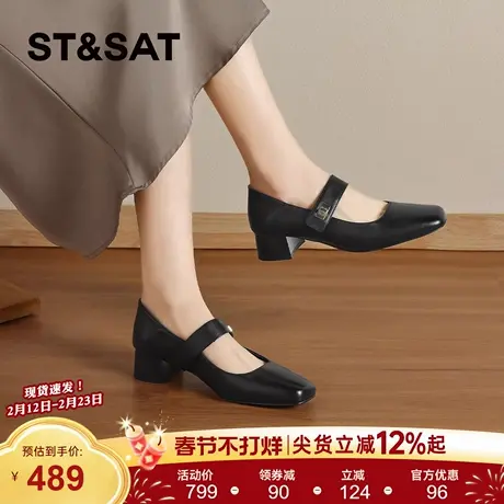 星期六英伦风玛丽珍鞋女2026新款春季粗跟户外百搭透气不闷脚单鞋商品大图