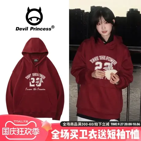 2023新款美式学院风宽松酒红色连帽卫衣女chic百搭通勤薄款上衣秋商品大图