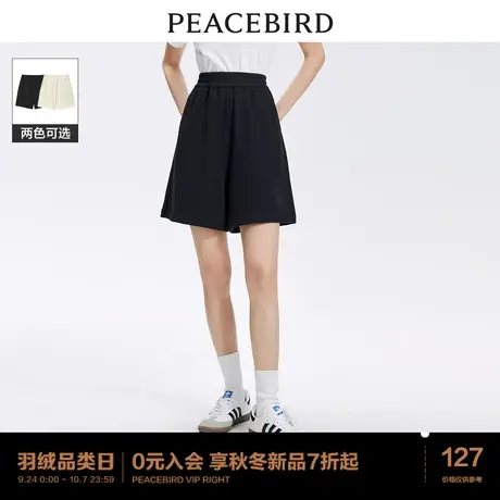 太平鸟女装阔腿短裤2023年秋季新款宽松显瘦百慕大针织运动短裤女图片